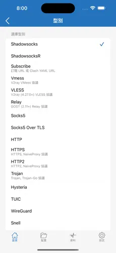 飞机云梯子官网android下载效果预览图